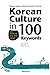 Korean Culture in 100 Keywords | 외국인 학습자를 위한 한국 문화 100선