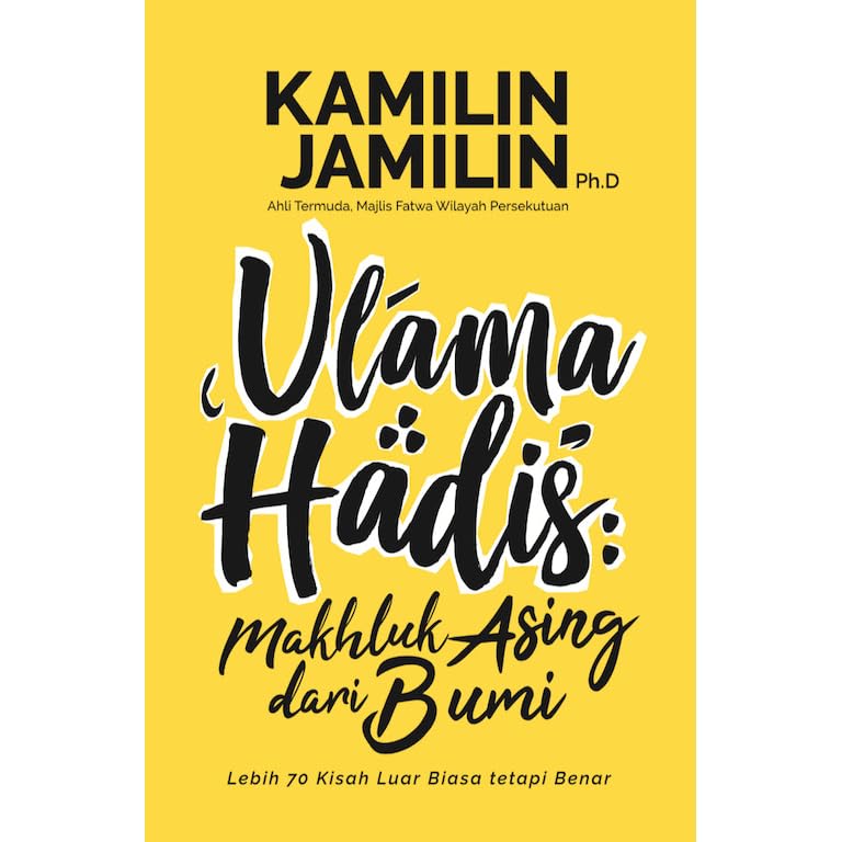 Ulama Hadis Makhluk Asing Dari Bumi By Kamilin Jamilin