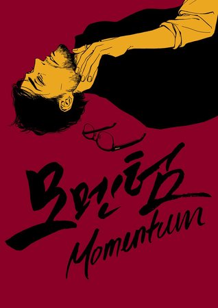 Momentum (Webtoon)