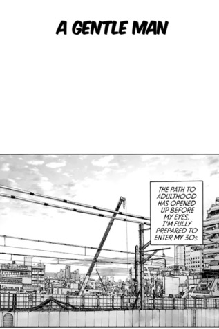A Gentle Man (Chapter #1)