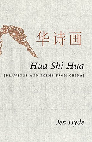 Hua Shi Hua (Paperback)