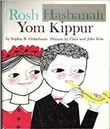 Rosh Hashanah/Yom Kippur: The High Holy Days (Hardcover)