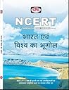 DRISHTI NCERT BHA...