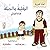 ‫الكلمة والجملة (لغتنا العر...