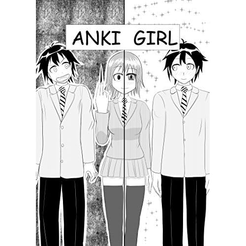 Doujin English
