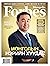 Forbes Mongolia: Монголын н...