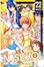 Nisekoi ニセコイ 22 [Fake Love 22] (Nisekoi, #22)