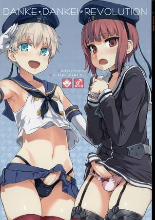 Kantai Collection dj - Danke Dankei Revolution (Unknown Binding)