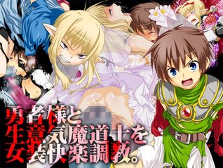 Yuusha-sama to Namaiki Madou-shi no Josou Kairaku Choukyou [The Cheeky Magician and the Hero's Crossdressing and Pleasure Training]