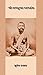 Ramkrushna Paramhans