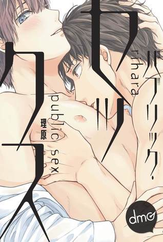 Public Sex (ebook)