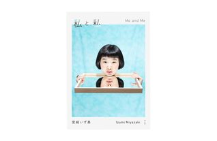 Me and Me (JP Oversized)