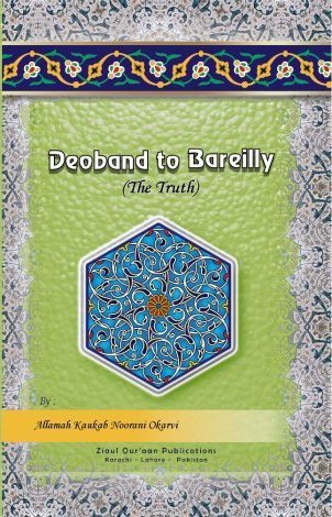 Deoband to Bareilly - The Truth