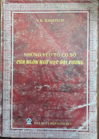 Những yếu tố cơ sở của ngôn ngữ học đại cương