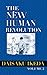 The New Human Revolution, vol. 2 by Daisaku Ikeda