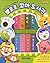 Pororo kid Library by Kids Icon