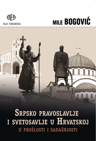 Srpsko pravoslavlje i svetosavlje u Hrvatskoj: U prošlosti i sadašnjosti