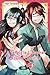 A Terrified Teacher at Ghoul School!, Vol. 3 by Mai Tanaka