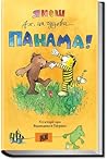Ах, ця чудова Панама! by Janosch