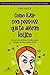 Como lidar com pessoas que te deixam louco: Um guia para sobreviver a chefes tiranos, amantes egoístas e colegas difíceis