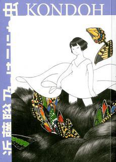 Il mondo degli insetti