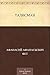 Талисман (Russian Edition)