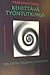 Kehittävä työntutkimus by Yrjö Engeström