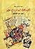 الصحافة الساخرة في مصر by عبد الرحمن بكر