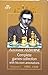 Complete games collection w...