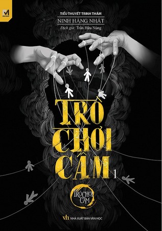 Trò chơi cấm (Trò chơi cấm, #1)