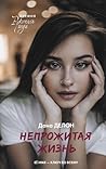Trending Books