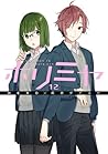 ホリミヤ 12 by Hero