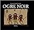 Ogre noir