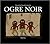 Ogre noir