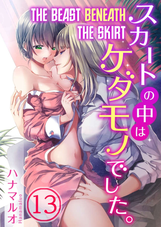 The Beast Beneath the Skirt (13)