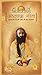 The Art of Living: Ashtavak...
