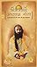 The Art of Living by Ashṭāvakra
