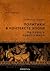 Античная Греция. Политики в контексте эпохи. На пороге нового мира (Политики в контексте эпохи, #4)