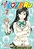 To Love Ru, Vol. 7