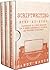 Scriptwriting: Step-by-Step | 3 Manuscripts in 1 Book | Essential Movie Scriptwriting, Screenplay Writing and Scriptwriter Tricks Any Writer Can Learn (Writing Best Seller 28)
