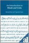 Introduction to Hindi and Urdu