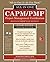 CAPM/PMP Project Management Certification All-In-One Exam Gui... by Joseph Phillips