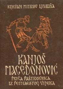 Kanjoš Macedonović (Hardcover)