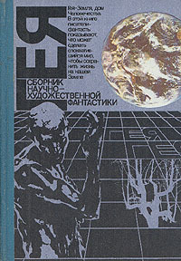 Гея