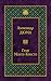 Граф Монте-Кристо by Alexandre Dumas