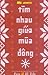 Tìm Nhau Giữa Mùa Đông