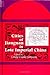 Cities of Jiangnan in Late Imperial China (Chinese Local Studies (Dis))