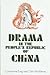 Drama in the People's Republic of China