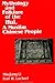 Mythology and Folklore of the Hui, A Muslim Chinese People