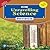 Unravelling Science - Physics Coursebook by Pearson for ICSE ... by Purnima Choudhury